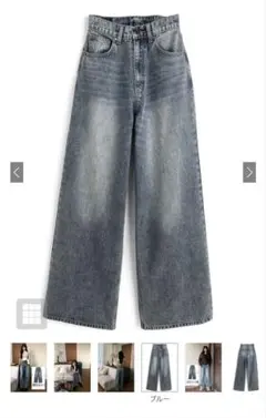 GRL ワイドデニムパンツ cu595