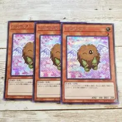 遊戯王　ハネクリボー　絵違い　シークレット　PAC1　3枚