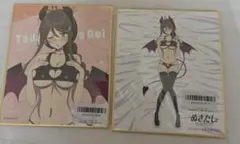 FAMくじ ぬきたし ミニ色紙 冷泉院桐香 - メルカリ