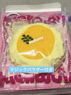 Mellojoy 大福 マンゴー　新品未使用