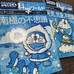ぎょぴちゃん★プロフご一読ください様 リクエスト 2点 まとめ商品