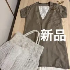 新品　GALERIE VIE Vネック チュニック半袖 ブラウス ベージュのサムネイル