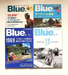 雑誌 Blue. 4冊セット