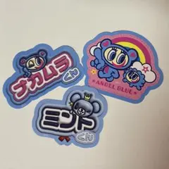 八朔大福様 リクエスト 3点 まとめ商品