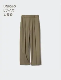 ユニクロ　タックワイドパンツ 丈長め　olive