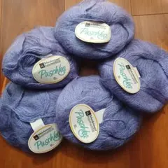 Schachenmayr モヘヤ　50g×5玉セット