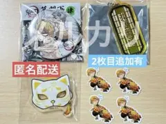 【7月末までの出品】鬼滅の刃 我妻善逸 セット