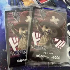 ワンピースカード ドン!!カード チョッパー バンダイカードゲームフェスプロモ
