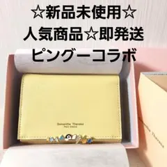 新品未使用】サマンサタバサ　財布　三つ折り　ピンガ　イエロー　コンパクト　コラボ