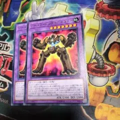 遊戯王　アースゴーレム@イグニスター　7395