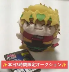 ジョジョの奇妙な冒険　DIO ぽてコロマスコット　ミニのサムネイル