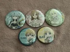 SAO 缶バッジ まとめ売り