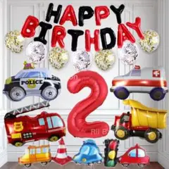 2歳 はたらく車誕生日スペシャルバルーンセット 信号 数字 誕生日 バースデー