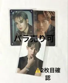 JO1 與那城奨 過去トレカ EQUINOX、WDWG BECLASSIC