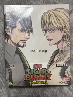 劇場版 TIGER&BUNNY-The RisingDVD 他BOXセット - メルカリ