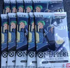 2025年Vジャンプ10月特大号 応募者全員サービス スペシャルパック　②