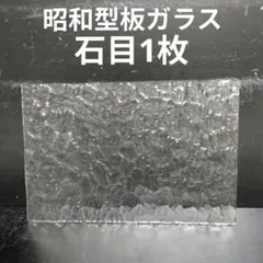 ごま様 リクエスト 5点 まとめ商品