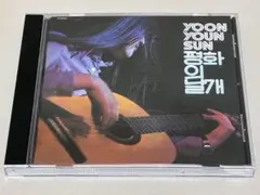 YOON YOUN SUN 平和の翼 CD◇9