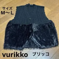 ブラック ニットファーベスト