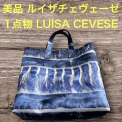2025年最新】luisa ceveseの人気アイテム - メルカリ