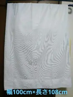 ニトリ　ミラー・花粉キャッチレースカーテン　100cmX108cm　2枚組