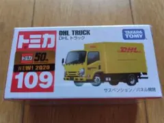 2025年最新】トミカDHLの人気アイテム - メルカリ