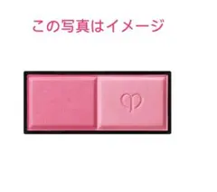 新品　クレ・ド・ポー ボーテ ブラッシュデュオプードル チーク102 リフィルのサムネイル