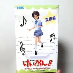 【未使用】 けいおん!! 真鍋和 フィギュア