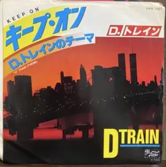 D.TRAIN「keep on」（EPレコード）