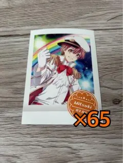 アイナナ メモメロ ぱしゃこれ 三月 65枚セット