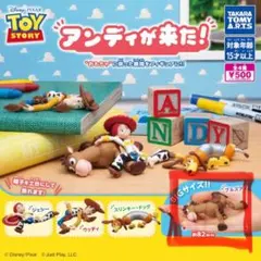 トイストーリー　アンディが来た！　ブルズアイ