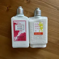 L'OCCITANE /ロクシタン ボディミルク（ボディ用乳液） 2本セット☺︎