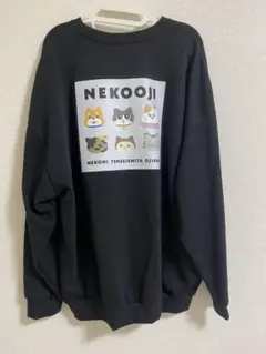 新品★アベイル ねこおじ トレーナー ブラック Lサイズ★