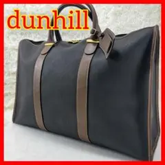 ダンヒル ボストンバッグ