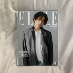 hers 雑誌