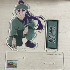 忍たま 久々知兵助 ちょっと大きなアクリルスタンド - メルカリ