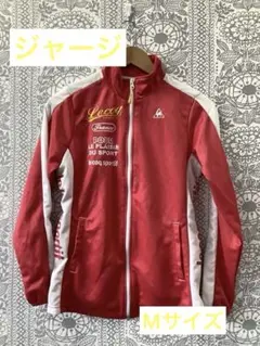 Ie coq sportif白×ピンク×ジャージMサイズ