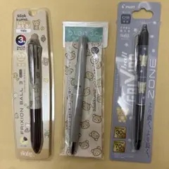 user_e8470b71様 リクエスト 2点 まとめ商品