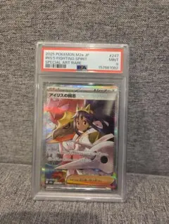 Gemix10Gold ポケモンカード アイリスの闘志 SAR - メルカリ