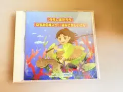 嵐 番組 なまあらし フジテレビ 台本 美品 レア 非売品 2003年 - メルカリ