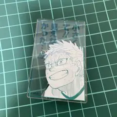 ハイキュー!! アクリルバッジ 第1弾 星海 光来 - メルカリ