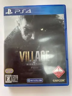 BIOHAZARD VILLAGE Z PS4 バイオハザード ヴィレッジ
