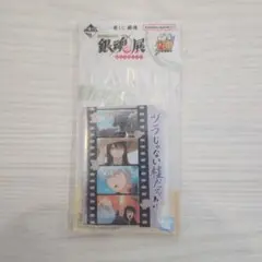 1番くじ 銀魂 銀魂展 桂小太郎