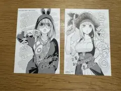 よわよわ先生 B4サイズ複製原画 2枚 よわよわ先生 B4サイズ複製原画 2枚 よわよわ先生 B4サイズ複製原画