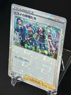2025年最新】ヒスイの仲間たちの人気アイテム - メルカリ