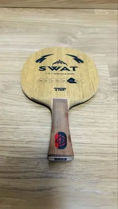 TSP SWAT 卓球ラケット