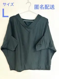 【GU 】ダークグリーン Vネックニット 五分袖