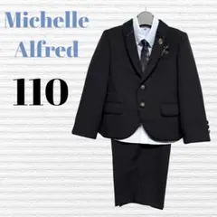 ミッシェルアルフレッド他　卒園入学式　フォーマルセット　110 【匿名配送】