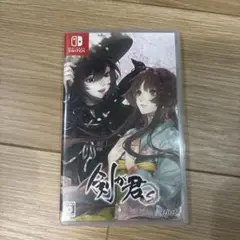 剣が君 for S 通常版