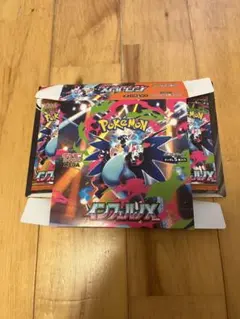 2025年最新】インフェルノX空箱の人気アイテム - メルカリ